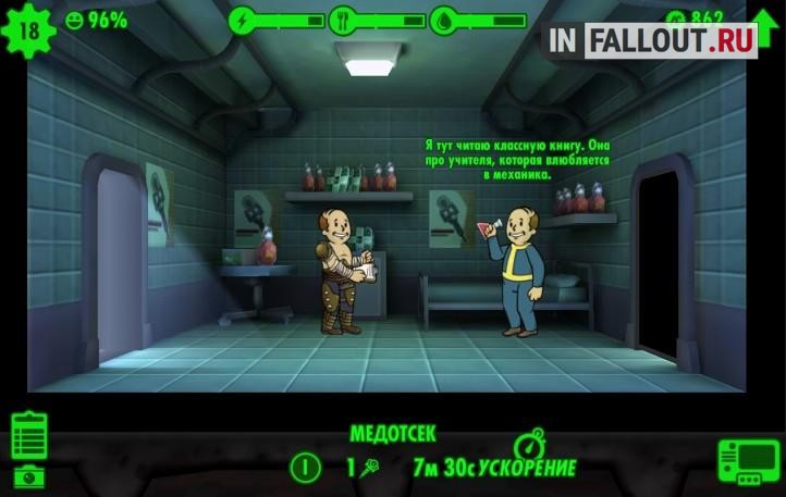 Русификатор Fallout Shelter для Android