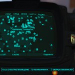 журнал Наука Теслы в Fallout 4