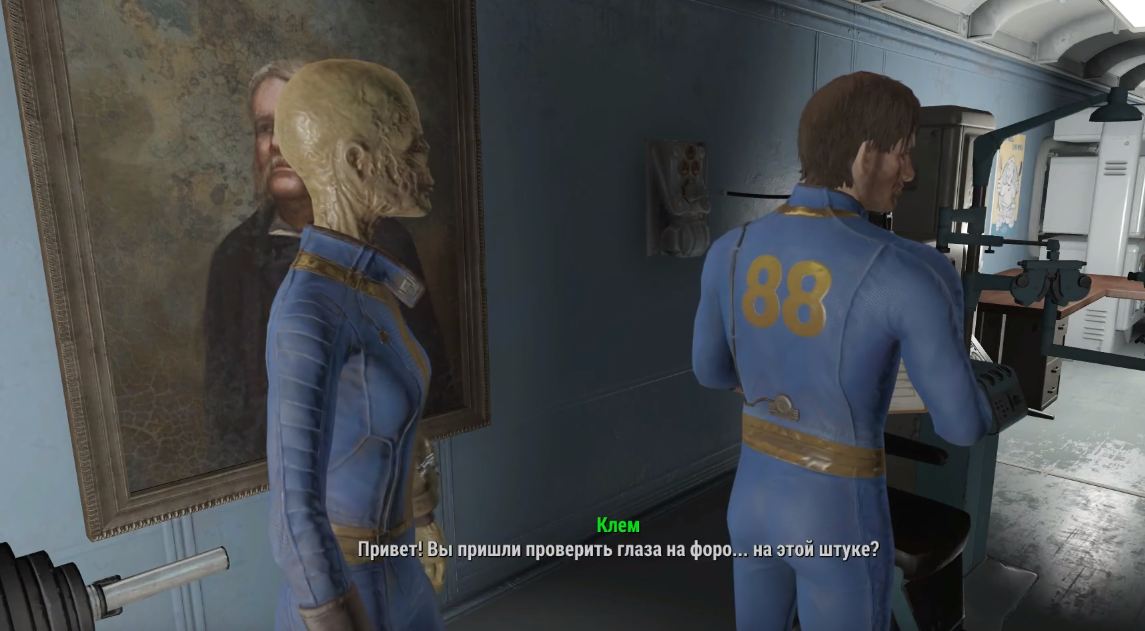Убежище 88 Fallout 4